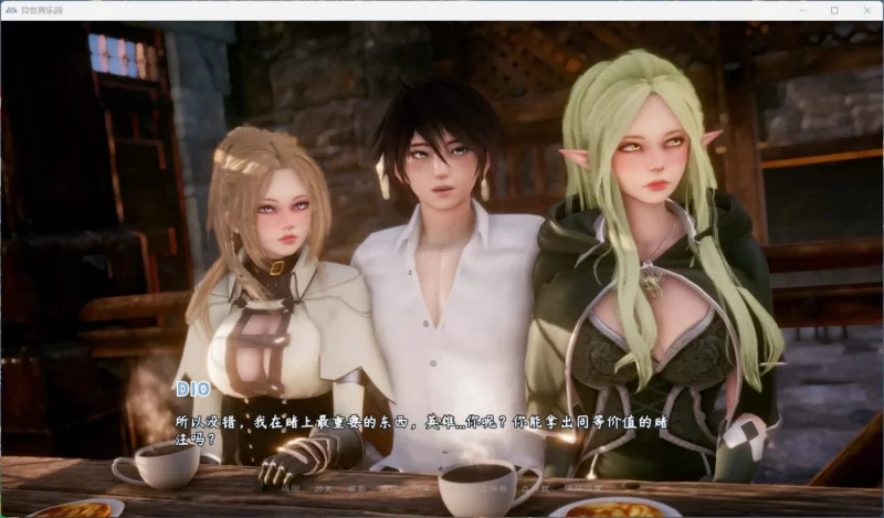 异世界天堂 0.8【安卓+PC】官方中文步兵版 [2+8g]【亚洲风SLG/汉化/动态】-简约