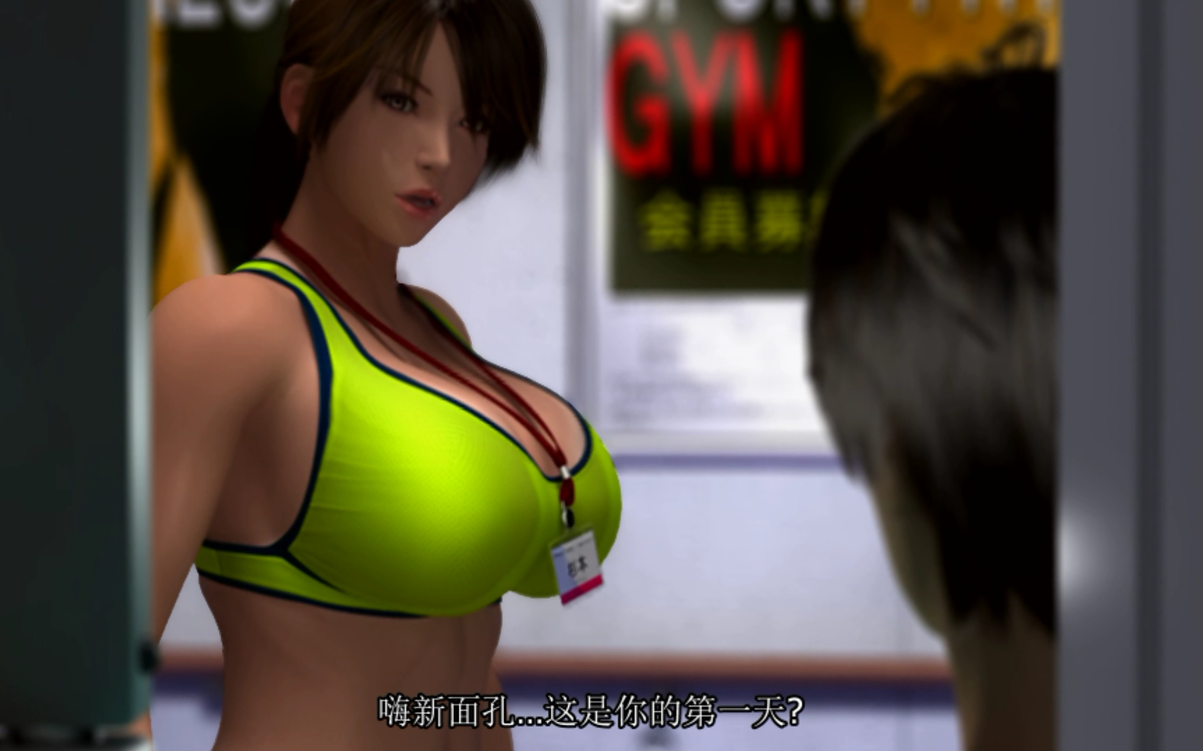[梅麻吕]杉本翔子のSexyトレーナー 杉本女教练【日系3D互动】安卓电脑-简约